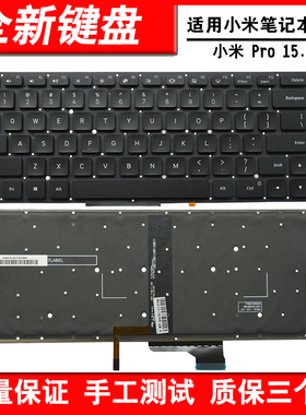 适用小米 TM1701 1707 181501 171501 XMA2002 2012 2101 键盘