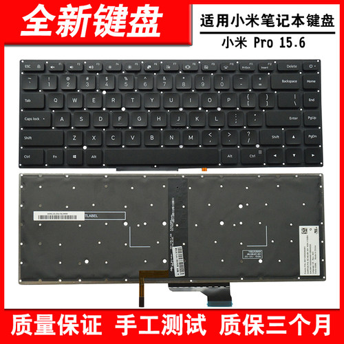 适用TM17011707181501键盘