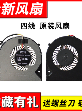 适用神舟战神 Z7M-KP5SC Z7M-KP7SC Z7M-KP7DC Z7M 风扇911 SE