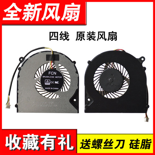 适用Z7M-KP5SC911SE风扇