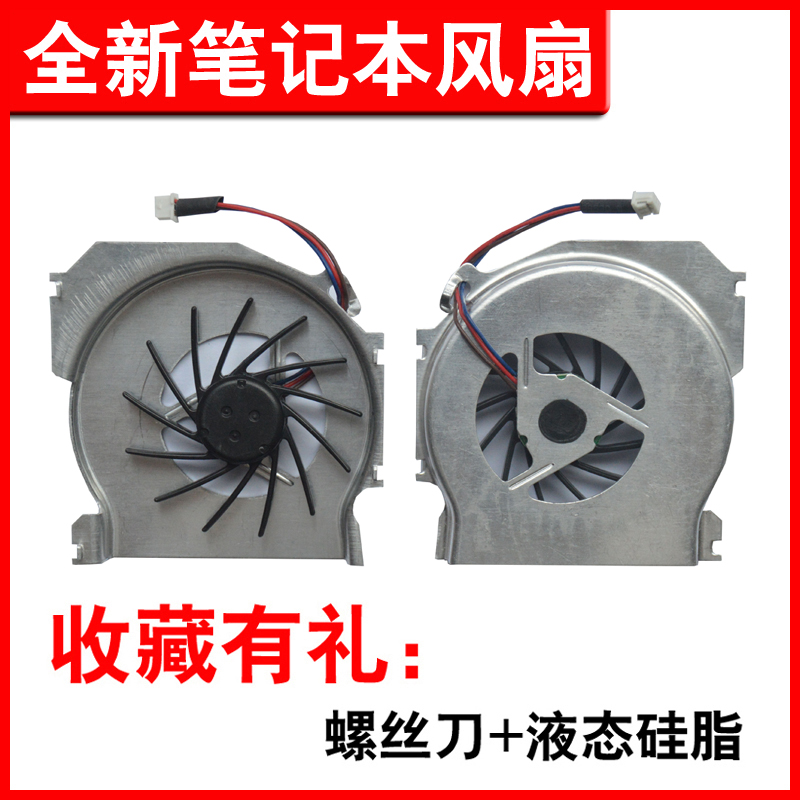 适用T43T40T41笔记本风扇
