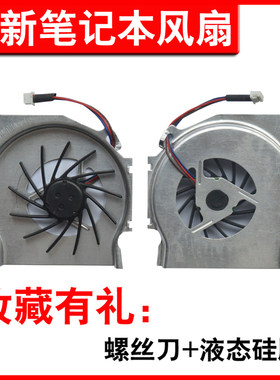 适用T43T40T41笔记本风扇