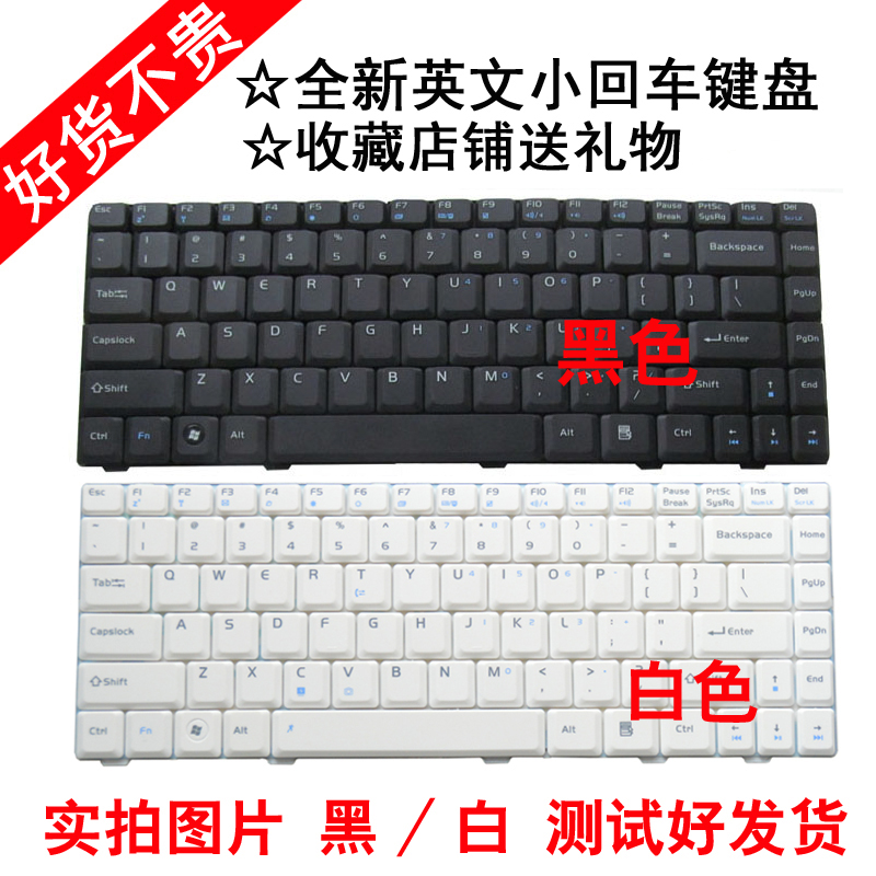 华硕F80键盘 F82 F83 X88S X85S X88V X88 F81SE F80H F83C键盘