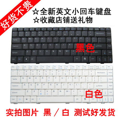 华硕F80键盘 F82 F83 X88S X85S X88V X88 F81SE F80H F83C键盘