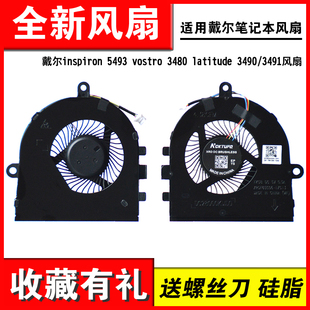 3481 3480 5493 Latitude 3491风扇P120G 适用戴尔 3490 Inspiron