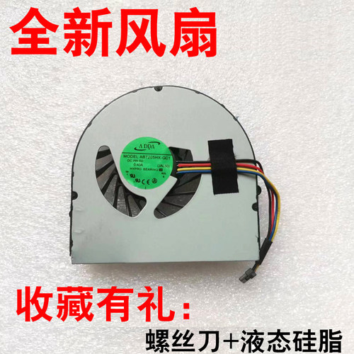 适用联想B560V560笔记本风扇