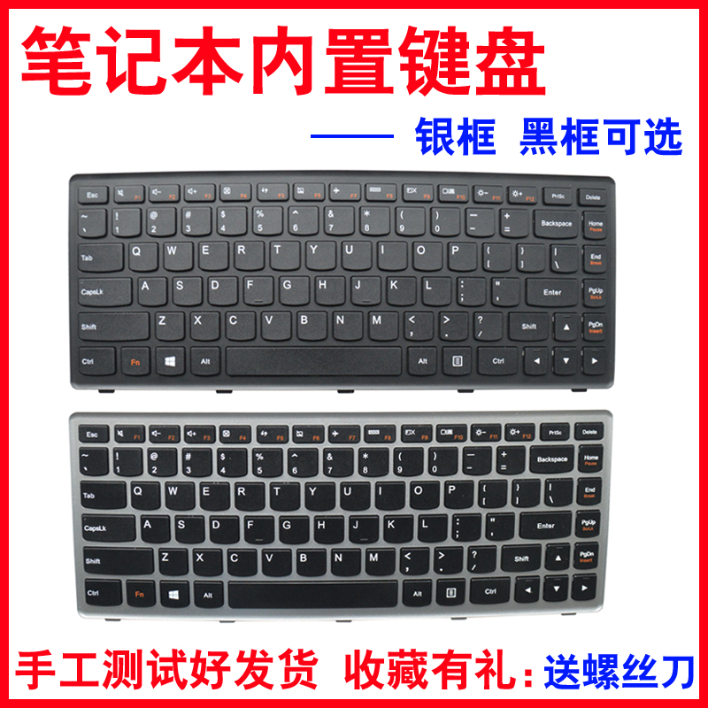 适用联想N410 FLex-14 Flex-14D FLEX-14A G400AS键盘G400S G405S