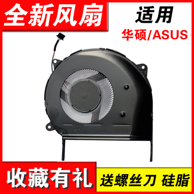 适用V5000JX512A笔记本风扇