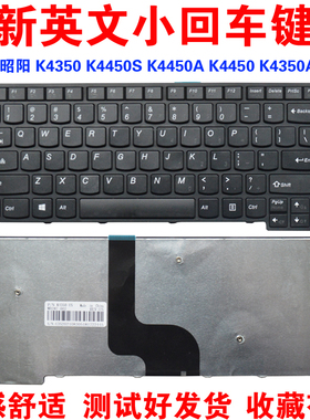 适用联想昭阳 K4350 K4450S K4450A K4450 K4350A键盘