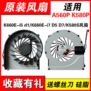 K580S K580C 适用神舟A560P A61 A60L A61L风扇 K580P