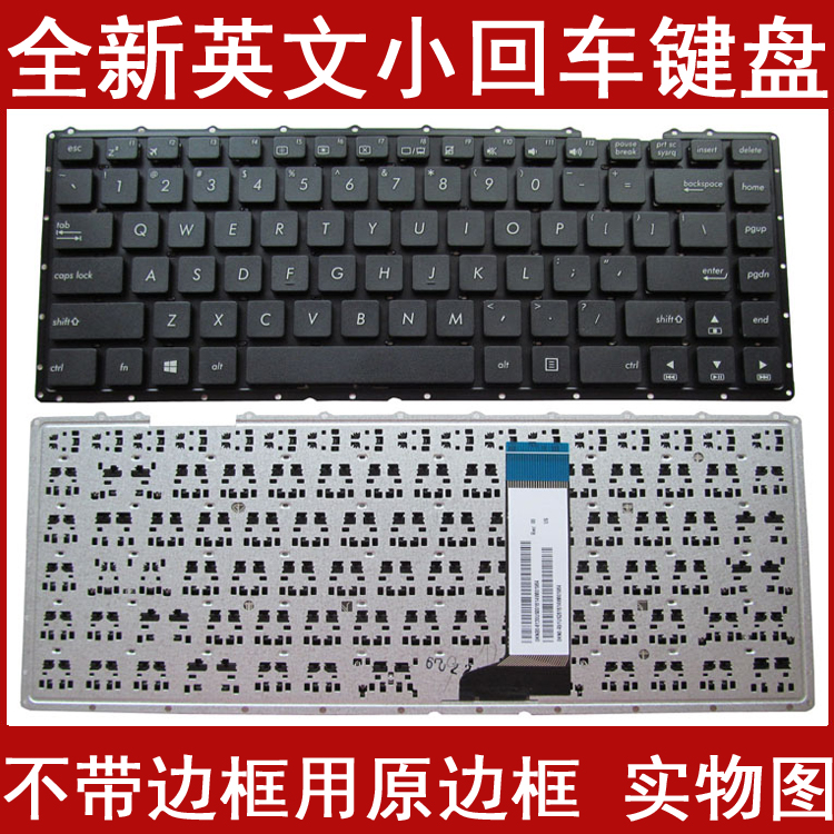 适用于  华硕 DX882L DX882L4030 VM490L 笔记本键盘US
