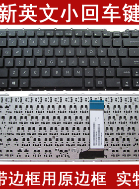 适用于  华硕 DX882L DX882L4030 VM490L 笔记本键盘US