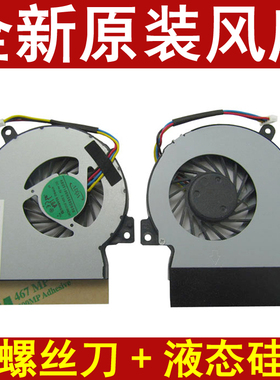 华硕 ASUS EPC 1215 1215N VX6 1215CT 1215B 1215T风扇1215P