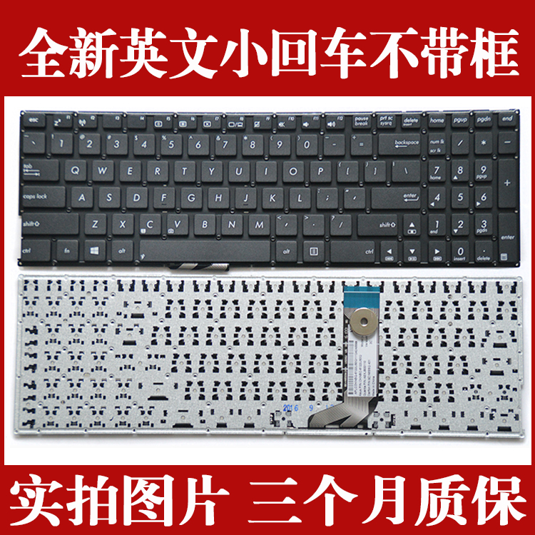 华硕Asus X556UJ X556UA X556UB A556UQ K556uv FL5900U键盘