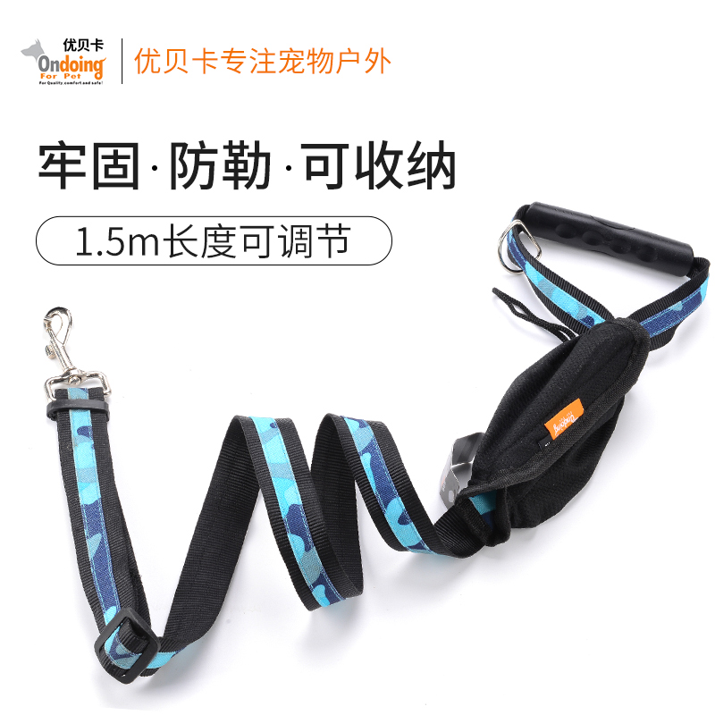 p链可调节大小通用狗狗牵引绳