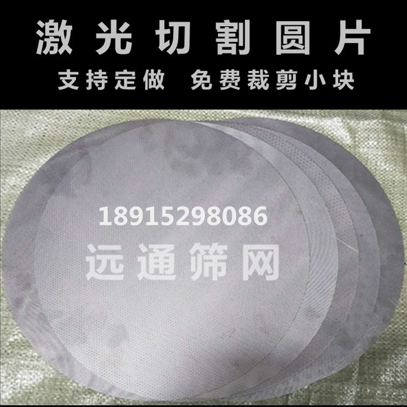 冲孔板筛网304不锈钢0.2 0.3 0.4 0.5 0.8mm孔金属过滤网板多孔板