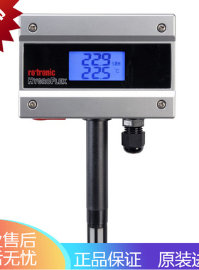 HYGROFLEX1 - HF132温湿度变送器   温湿度计