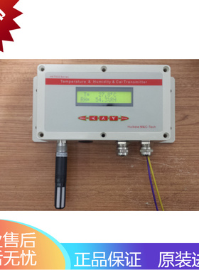 532焓值变送器  瑞士进口传感器 温湿度变送器