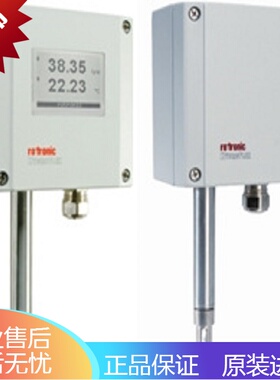 HF7 工业温湿度变送器 温湿度传感器罗卓尼克 rotronic 温湿度计