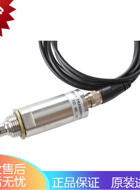 LY60DP 露点变送器瑞士进口芯片、专为客户贴牌生产OEM露点仪