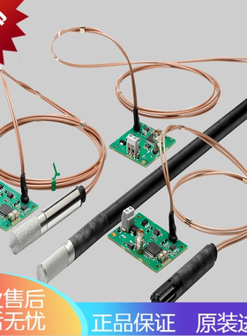 HMM100芬兰维萨拉湿度模块适用于环境试验箱高精度温湿度计