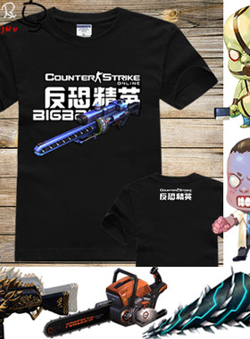反恐精英短袖T恤周边衣服