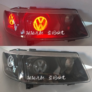 适用于04 透镜天使眼恶魔眼氙气灯lLED日行灯 09捷达大灯总成改装