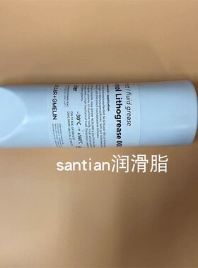 德国迪威诺Divinol Lithogrease 000润滑油/德马吉机床润滑油脂1L