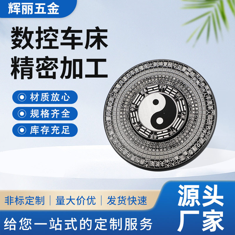 铝合金八卦指尖陀螺成人解压减压