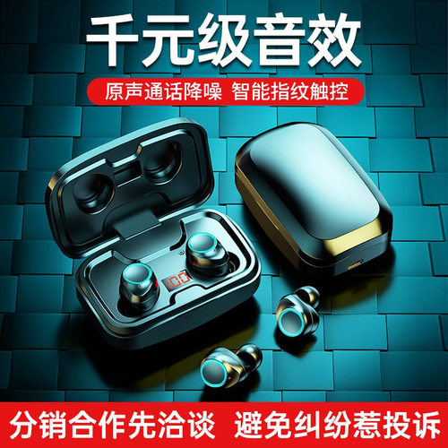 无线蓝牙耳机高音质入耳式双耳