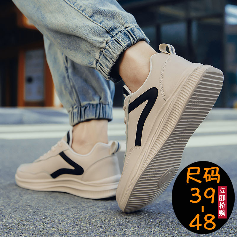 特大码男鞋2022年新款春秋4748外贸潮流45秋季46运动47休闲48板鞋,流行男鞋,休闲板鞋,淘宝优惠券,粉丝福利购,淘宝优惠卷