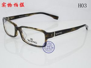 淡泊眼镜 T-4027 淡泊板材全框光学镜架 近视眼镜架