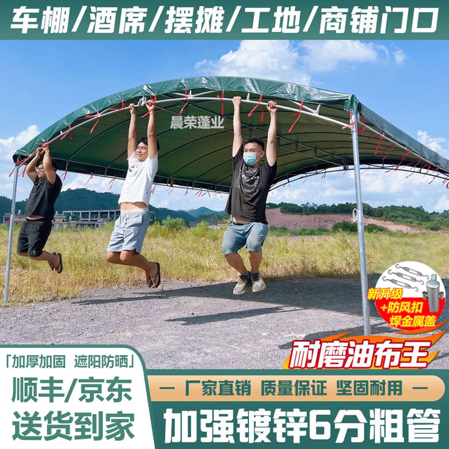 酒席帐篷户外雨棚农村流动红白喜事婚庆喜棚加厚油布摆摊遮阳棚
