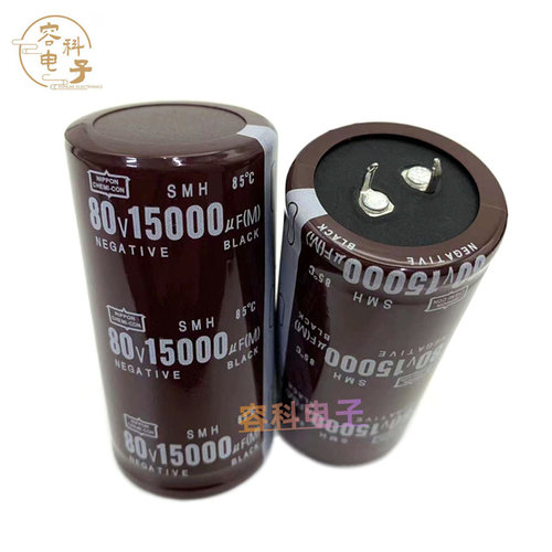 全新黑金刚80V15000UF功放电容器