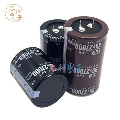 35V27000UF电解电容全新黑金刚