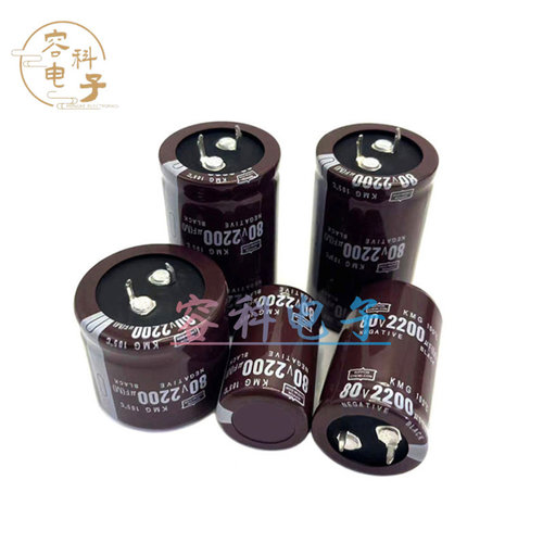 80V2200UF电解电容器全新黑金刚