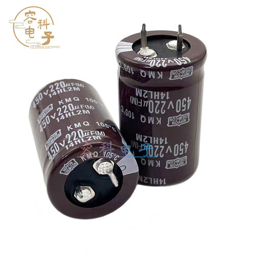 全新黑金刚400V/450V220UF电容器