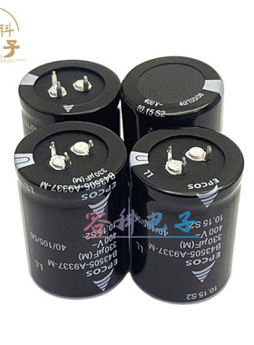 全新EPCOS 3脚400v330uf电解电容450V330UF三脚 伺服 变频器 焊机