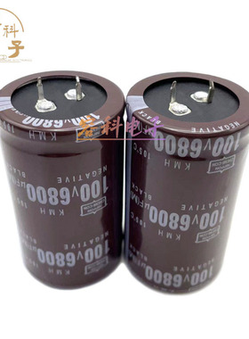 全新黑金刚 100v6800uf电解电容 6800UF100V 功放滤波 35X50 现货