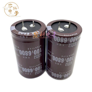 全新黑金刚 100v6800uf电解电容 6800UF100V 功放滤波 35X50 现货