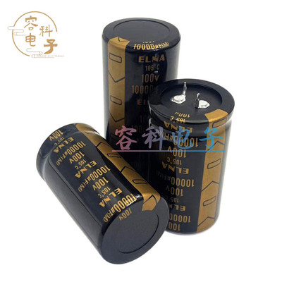 100V10000UF电容器全新滤波功放