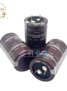 全新黑金刚 50v6800uf电解电容器50V6800UF 功放滤波 25X50 30X40