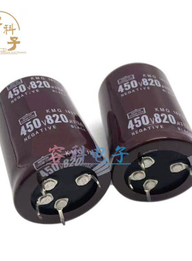 全新黑金刚 四脚450v820uf电解电容 4脚400V820UF 变频器焊机电容
