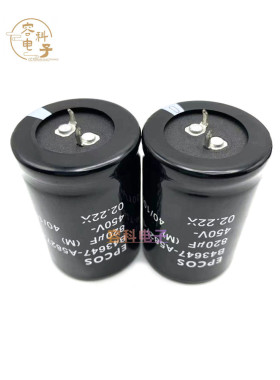 德国EPCOS B43647-A5827-M057 电解电容器450v820uf 400V全新原装