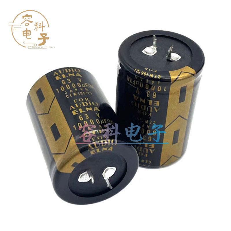 全新伊娜ELNA 63V10000UF电解电容10000uf63v 功放滤波电容 35x50