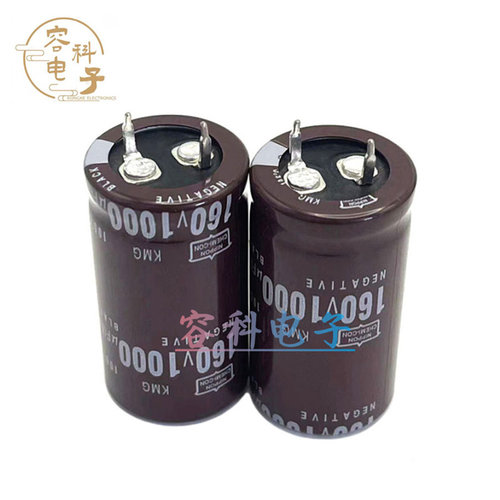160V1000UF电解电容全新黑金刚