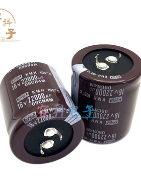 全新黑金刚 16v22000uf电解电容22000UF 16V音频功放 35X40 35X45
