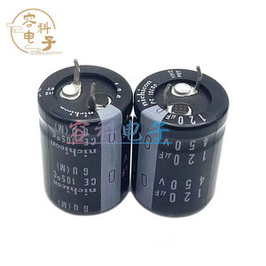 400V/450V120UF全新尼吉康电容器