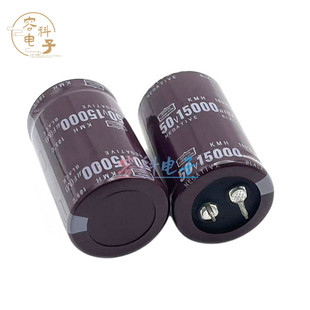 全新黑金刚 50V15000UF电解电容15000uf50v 功放滤波 30X50 35X45