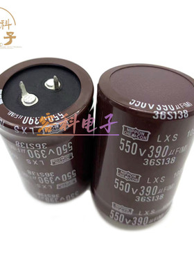 550v390uf电解电容 日本黑金刚550V390UF高压电容 35X60 全新原装